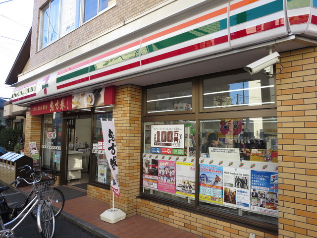 びゅうリエット北浦和のその他|セブンイレブン浦和常盤10丁目店