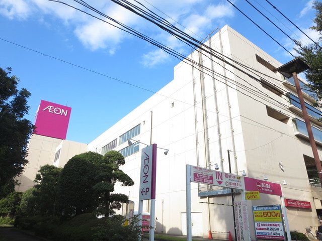 びゅうリエット北浦和のその他|イオン北浦和店