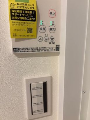 ホワイトセラスの設備