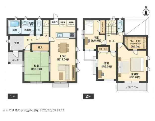 八街市山田台　中古戸建の間取り|図面と現況に相違がある場合、現況を優先致します。