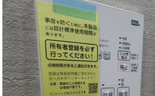 ＳＹＦＯＲＭＥ　ＫＯＭＡＧＯＭＥの設備