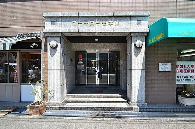 ローテローゼ本山のエントランス