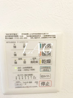 【設備】 | クレアセンリ | 浴室乾燥機付きです。