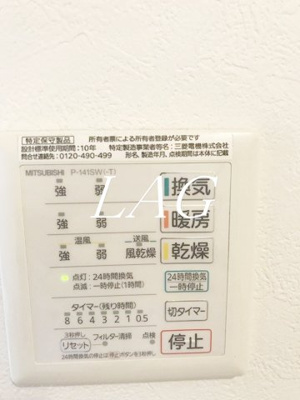 【設備】 | クレアセンリ | 浴室乾燥機付きです。
