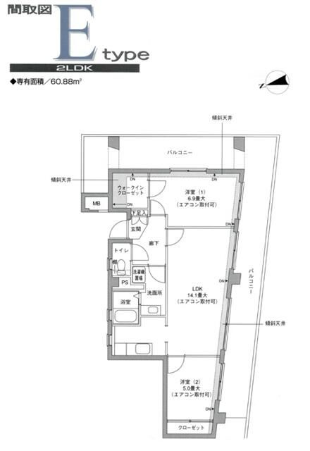 ヴェスタ　上大岡