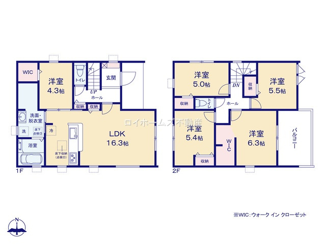 【間取り】 | 名古屋市北区楠味鋺２丁目226『仲介料無料』新築戸建て | 5号棟