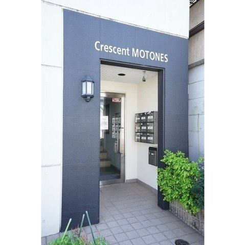ＣＲＥＳＣＥＮＴ　ＭＯＴＯＮＥＳの外観|エントランス
