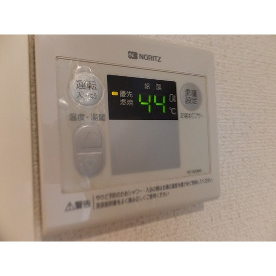 ＣＲＥＳＣＥＮＴ　ＭＯＴＯＮＥＳの設備|湯張り機能