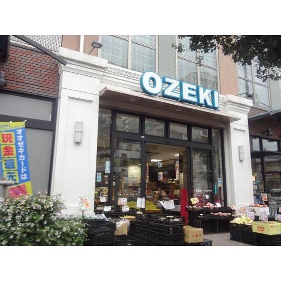 七番館の周辺|スーパー「スーパーオオゼキ野沢店まで353m」
