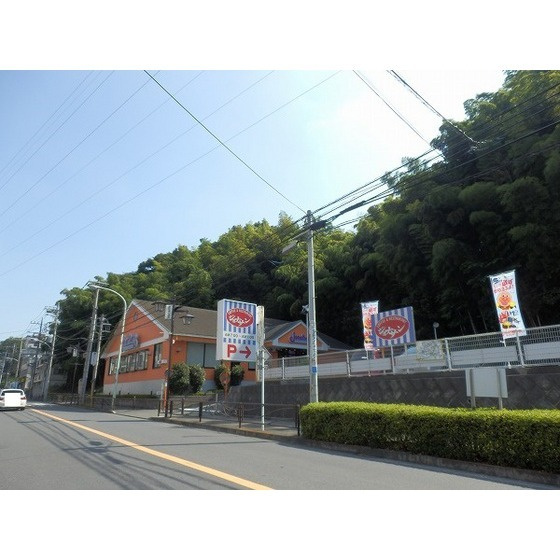 イリス三田の周辺|飲食店「ジョナサン 川崎生田店まで507m」ジョナサン川崎生田店