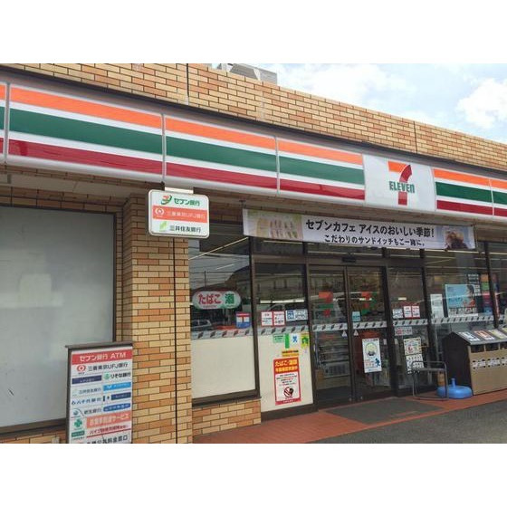 マロンクラッセＥ棟の周辺|コンビニ「セブンイレブン小平喜平町1丁目店まで509m」