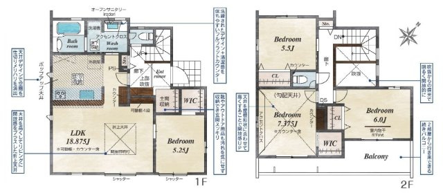 柏市南逆井６丁目　新築戸建ての間取り|実際の空間の広さや陽当たり、風通しなどは現地でご確認できます♪
