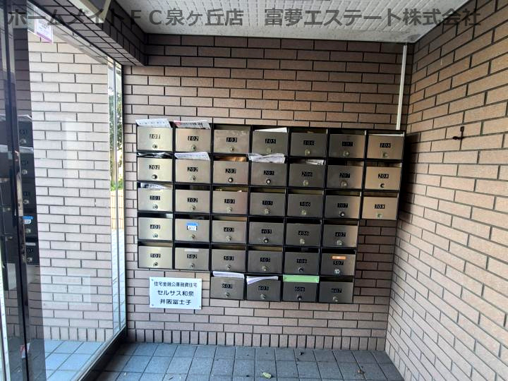 セルサス和泉のその他共用部分