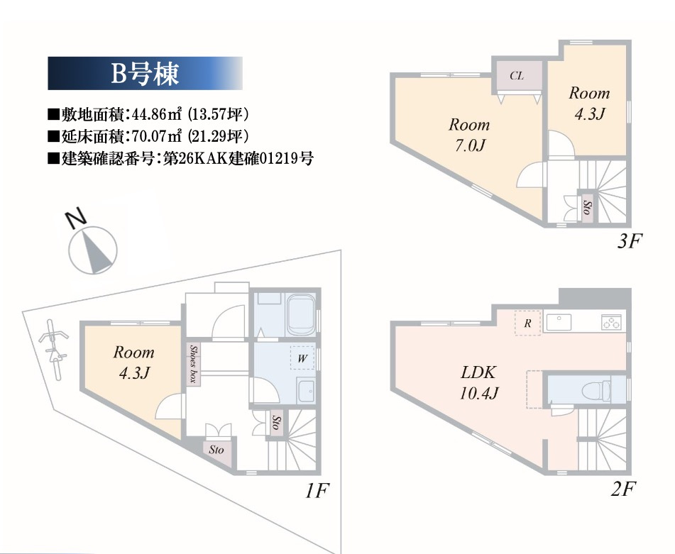 横浜市南区三春台★仲介手数料無料★