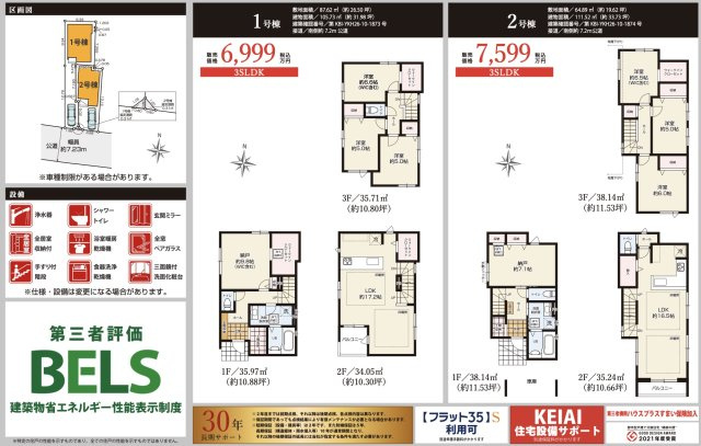 横浜市鶴見区潮田町１丁目★仲介手数料無料★|仲介手数料無料！お問合せ下さい/080-7058-7312 