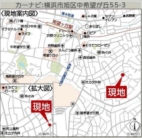 ★仲介手数料無料★横浜市旭区中希望が丘　第４|仲介手数料無料！お問合せ下さい/080-7058-7312 