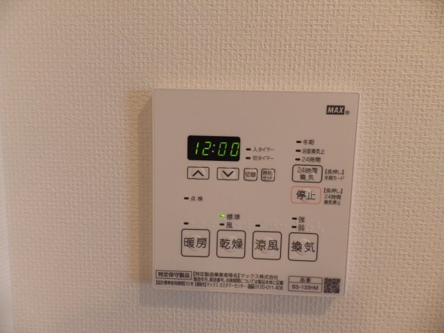 プラウドフラット小石川の設備