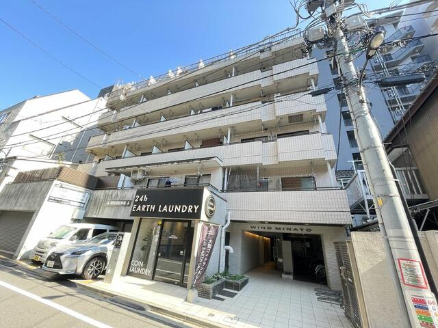 ウィンド湊