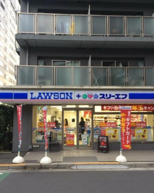 リビオタワー品川(リビオタワーシナガワ)の周辺