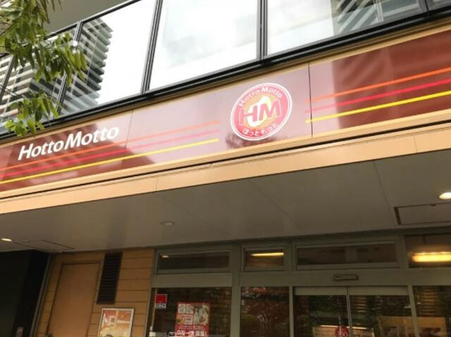 リビオタワー品川(リビオタワーシナガワ)のその他