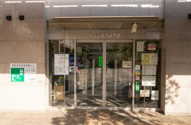 リビオタワー品川(リビオタワーシナガワ)のその他