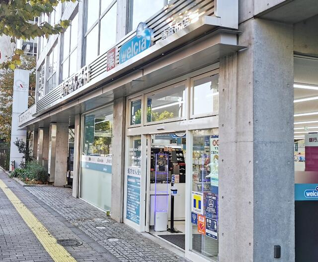 ローゼンハイツ西麻布の周辺