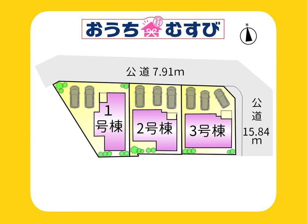 春日井市知多町1丁目（全3棟）の画像