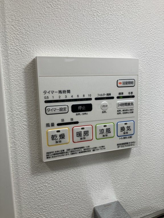 ガレア高宮の設備