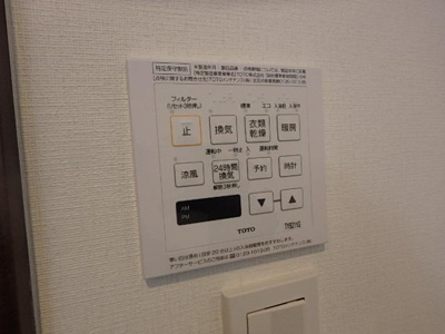 【設備】 | メゾン・ルミエール
