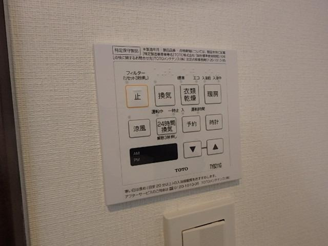 【設備】 | メゾン・ルミエール