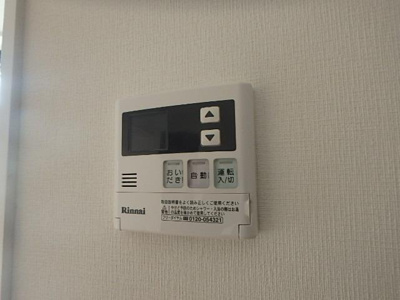 【浴室】 | メゾン・ルミエール