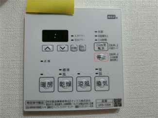 【浴室】 | LOC'S IKUTA