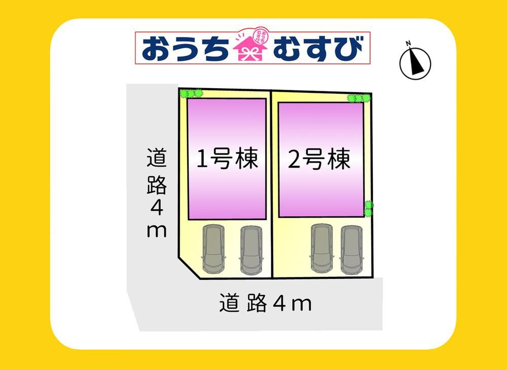 春日井市穴橋町字山本(全2棟)