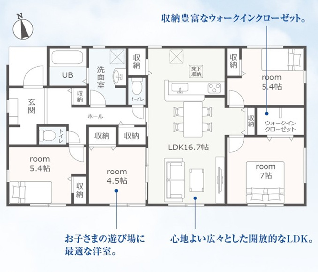 【間取り】 | 浜松市中央区米津町 3期 新築一戸建て 1号棟 | 効率的かつ暮らしのことをしっかり考えた間取りです
