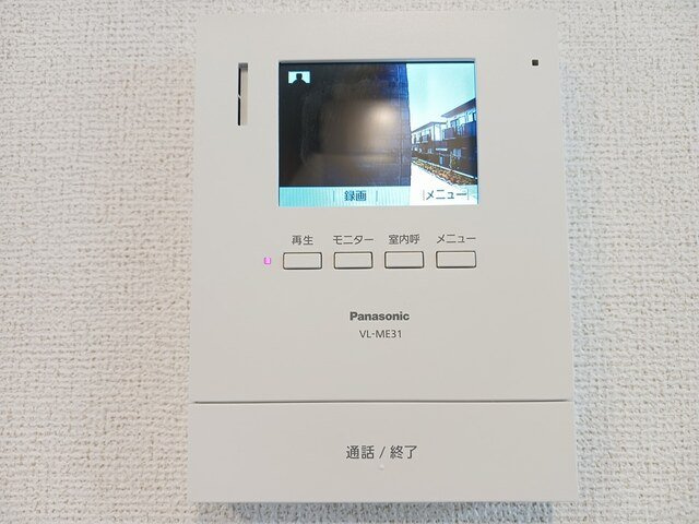 フォンテーヌ春日のセキュリティ