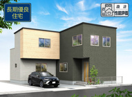 静岡市清水区中矢部町 8期 新築一戸建ての画像