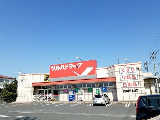 【周辺】 | 光ａｐａｒｔｍｅｎｔ１ | ツルハドラッグ古川北町店まで650m