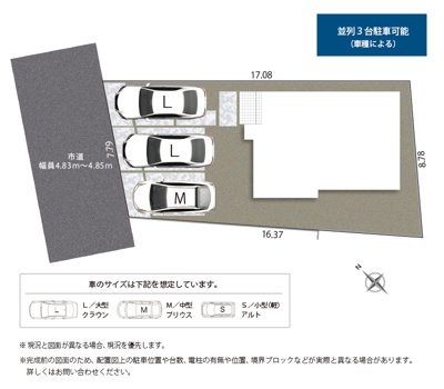 【区画図】 | 静岡市清水区横砂本町 4期 新築一戸建て 1号棟 | 区画図です