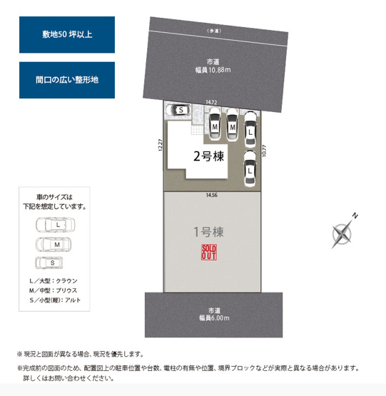 【区画図】 | 藤枝市岡出山3丁目 新築一戸建て 2号棟 | 区画図です