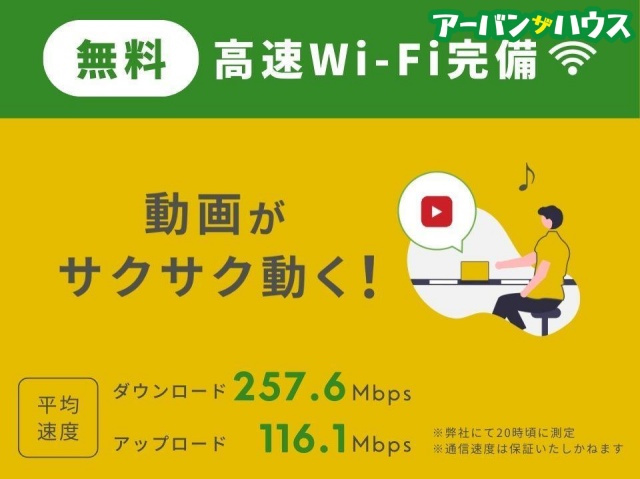 グランスクエア岡山駅西のその他