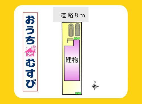 春日井市下条町の区画図