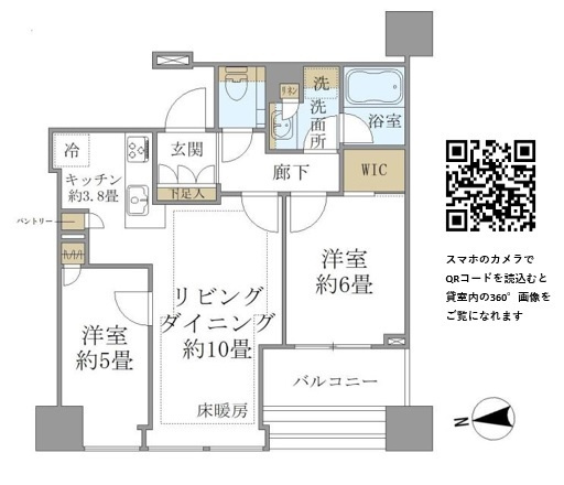 【間取り】 | 白金ザ・スカイ西棟