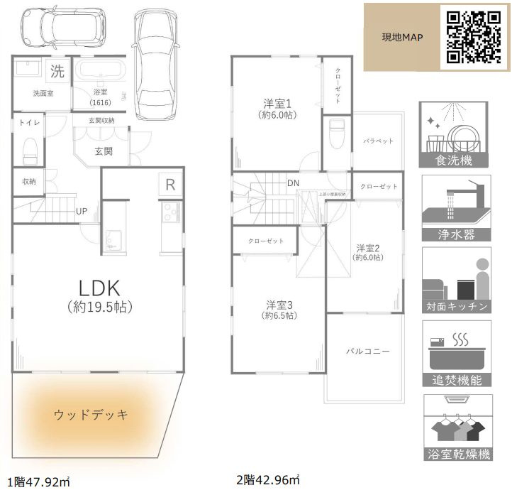 藤沢市白旗４丁目　中古戸建の間取り|間取図「藤沢市白旗４丁目　中古戸建」