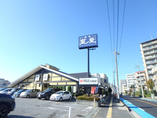 藍屋蕨中央店まで600ｍ