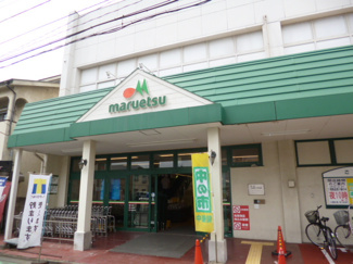 マルエツ 蕨店まで80ｍ