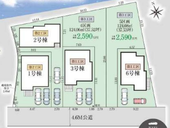緑区相原３丁目新築戸建て　5期1号棟の区画図|区画図「緑区相原３丁目新築戸建て」