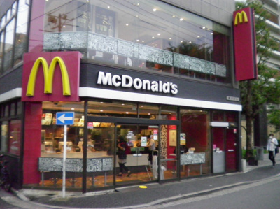 マクドナルド赤羽公園店まで650ｍ