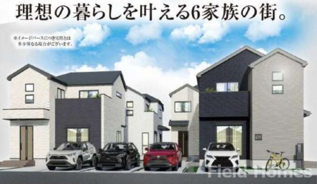 緑区相原３丁目新築戸建て　5期3号棟