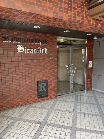 【外観】 | ロマネスク平尾第3 | おしゃれな外観です