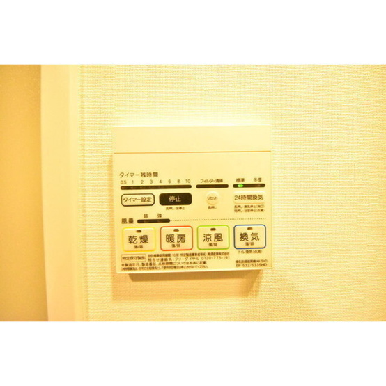 【内装】 | ARTECASA Alivie 綾瀬